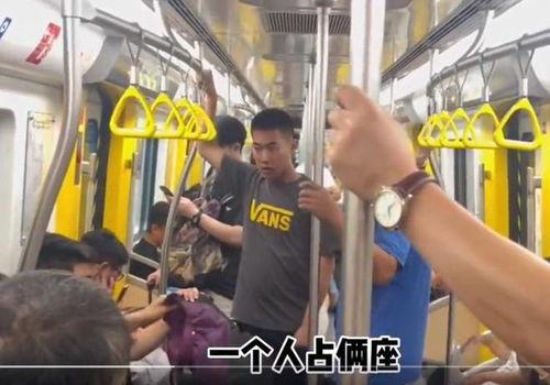 青岛地铁男子吃瓜视频曝光,青岛地铁男子吃瓜事件引发热议