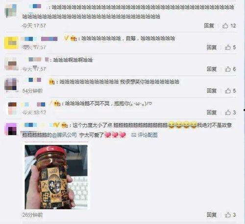 网红吃瓜视频qq群号,一场视觉盛宴的狂欢现场