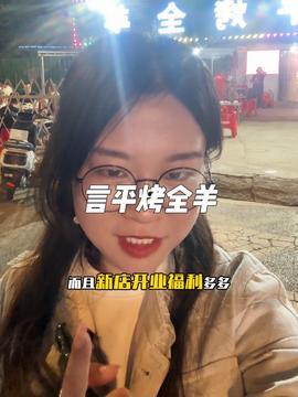 孙浩楠吃瓜视频大全最新,揭秘娱乐圈幕后故事