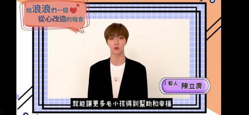 陈立农今日吃瓜视频在线观看,在线观看笑料连连