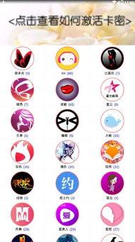 吃瓜视频的密码是什么,解锁热门娱乐资讯的神秘钥匙