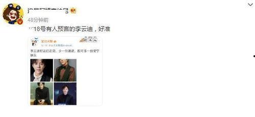 我是吃瓜哥完整版视频,一场网络红人的狂欢与争议