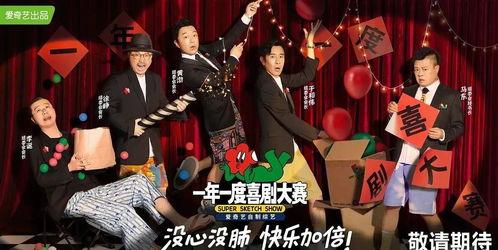 韩国综艺喜剧吃瓜视频,吃瓜群众狂欢，笑料百出！