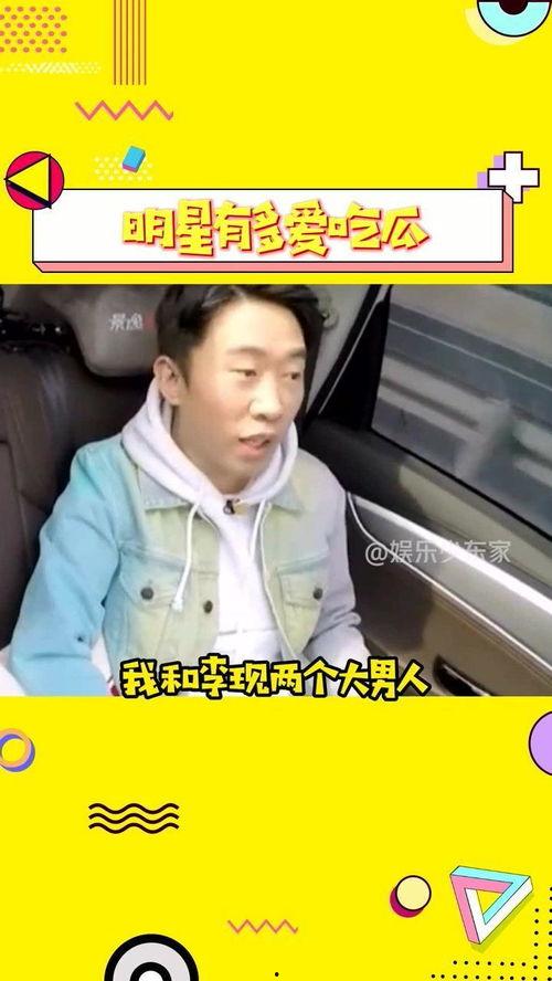 动画明星吃瓜视频大全,趣味视频全集来袭！