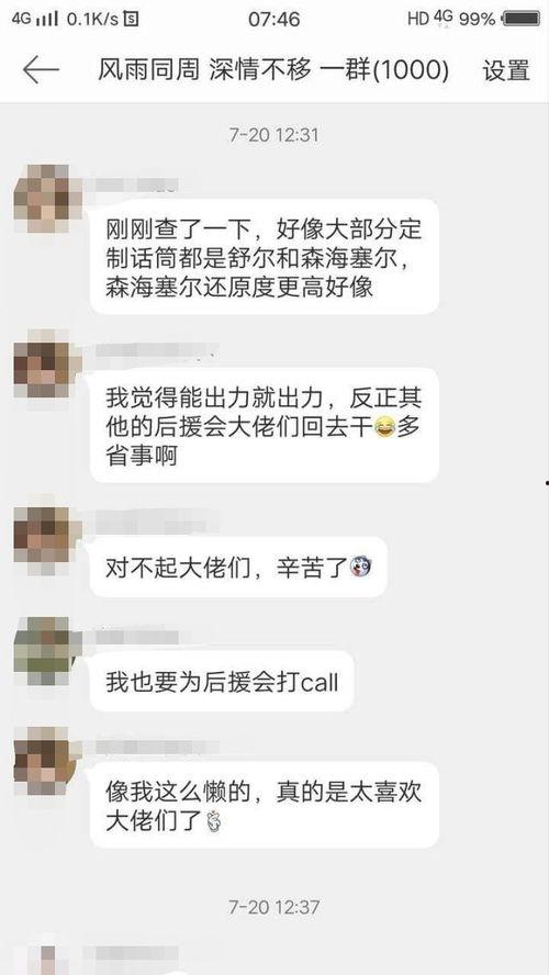 深圳吃瓜小分队事件视频,网络热议背后的真相揭秘
